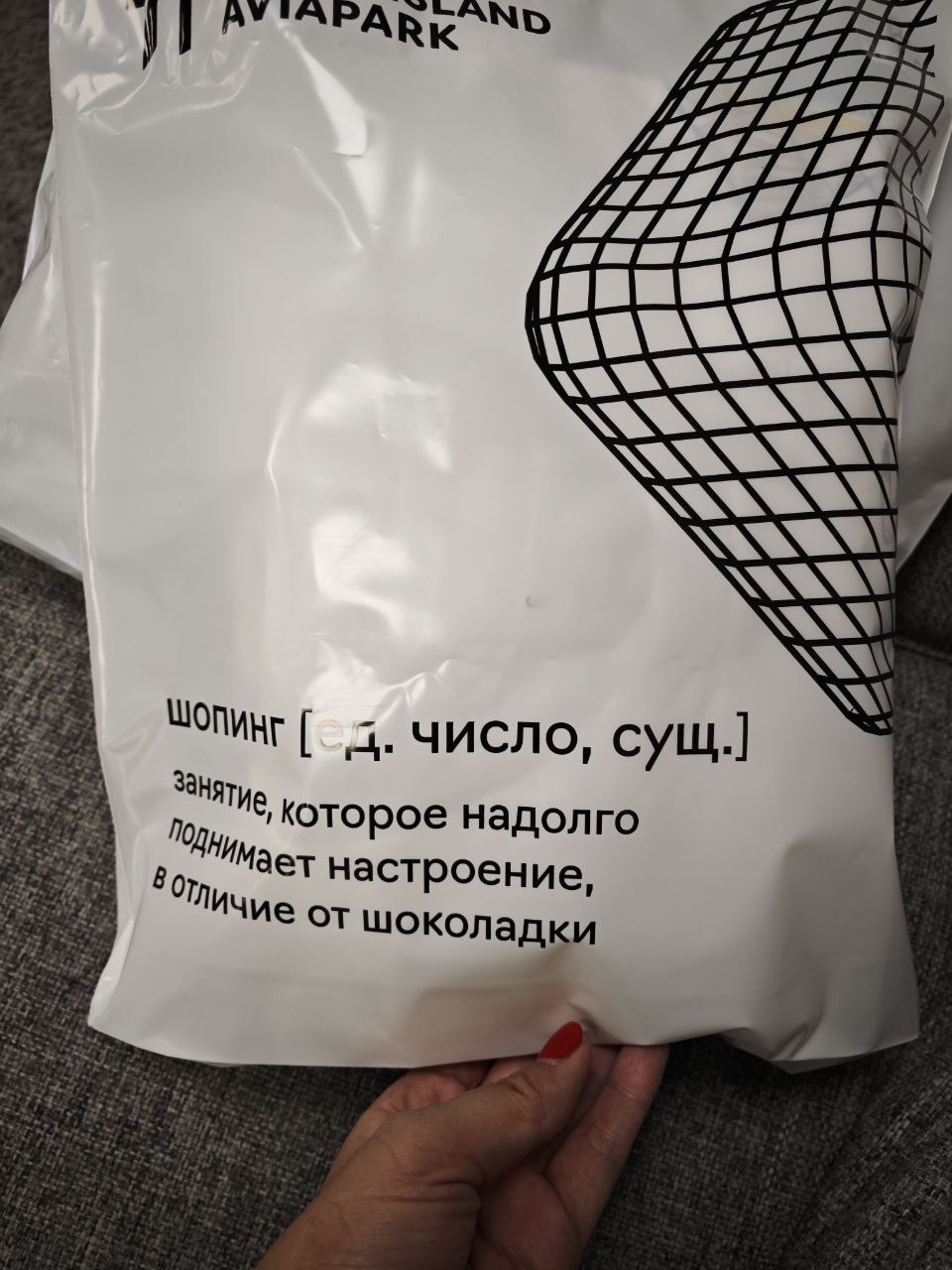 Зову вас на шопинг со стилистом🛍&lt;br&gt;
&lt;br&gt;
Когда: май 2025 &lt;br&gt;
Зачем: собрать капсулу на весну-лето🎈&lt;br&gt;
Где: в уютных vip примерочных, за 3 часа соберу вас к важному мероприятию, на работу, в отпуск🎏&lt;br&gt;
Бюджет на шопинг: рекомендую от 60 тыс.руб.&lt;br&gt;
Для записи на шопинг - пишите в Директ @dayana_stylist 😉 title=