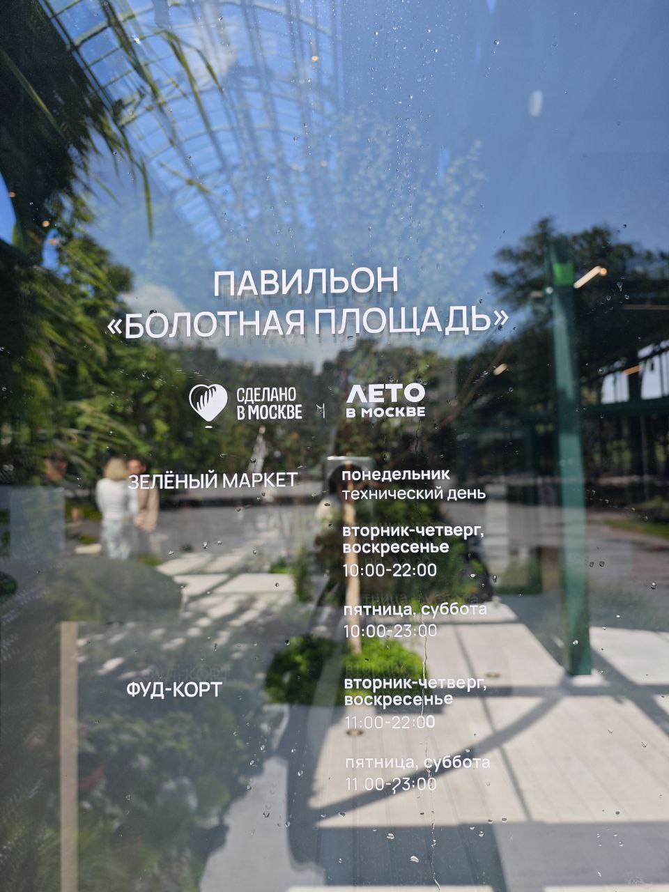 Шляпы: где покупать?&lt;br&gt;
&lt;br&gt;
Хорошая шляпа и натуральной соломы прослужит не один год, а то 3-5 лет. Главное не мочить ее в морской воде, чтобы она не деформировалась под тяжестью соли.&lt;br&gt;
&lt;br&gt;
Ищем в &quot;Зелёном маркете&quot; на Болотной площади в Москве. &lt;br&gt;
&lt;br&gt;
Цены от 4500 р title=