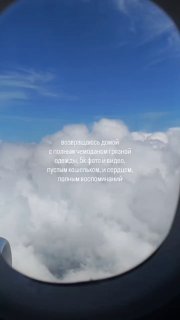 Сочинение на вольную тему &quot;Как я провел лето 2025&quot;❤️&lt;br&gt;
&lt;br&gt;
Чемоданов с грязной одеждой было 4 раза. &lt;br&gt;
Из Японии, Дагестана, Краснодарского края и Турции❤️ Соскучились очень по дому. &lt;br&gt;
&lt;br&gt;
Как прошло ваше лето? title=